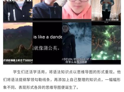 教研动态 | 我校第六届英语学科周圆满结束