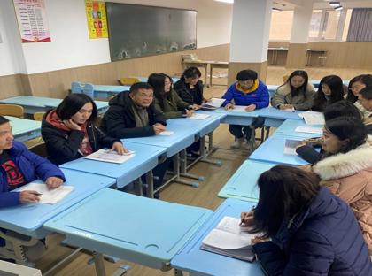 将集备进行到底：分享收获 展望未来—— 记数学组期末全组大集备活动