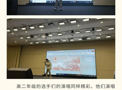  【3中•学科周】“落英缤纷，音你精彩”——青岛三中开展英语学科周“英文歌曲大赛”活动