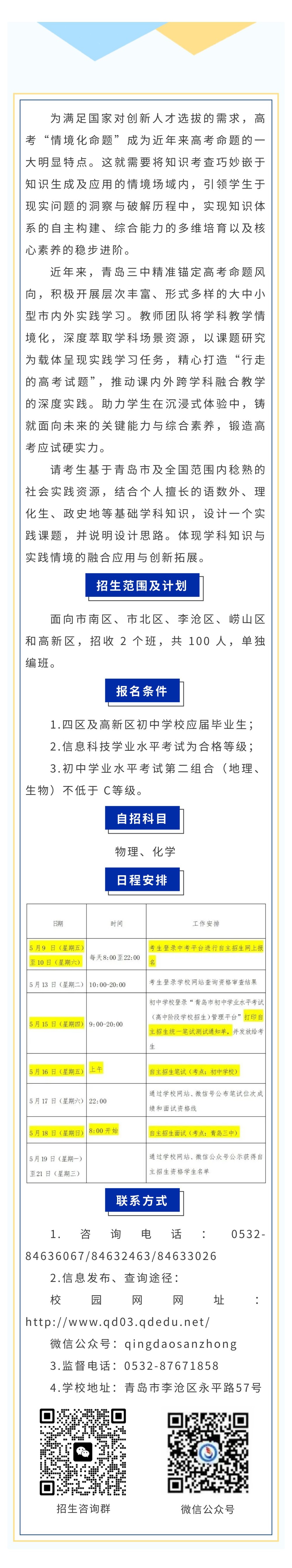 6df1d439fd294b5b88abfd91a0b96566.jpg